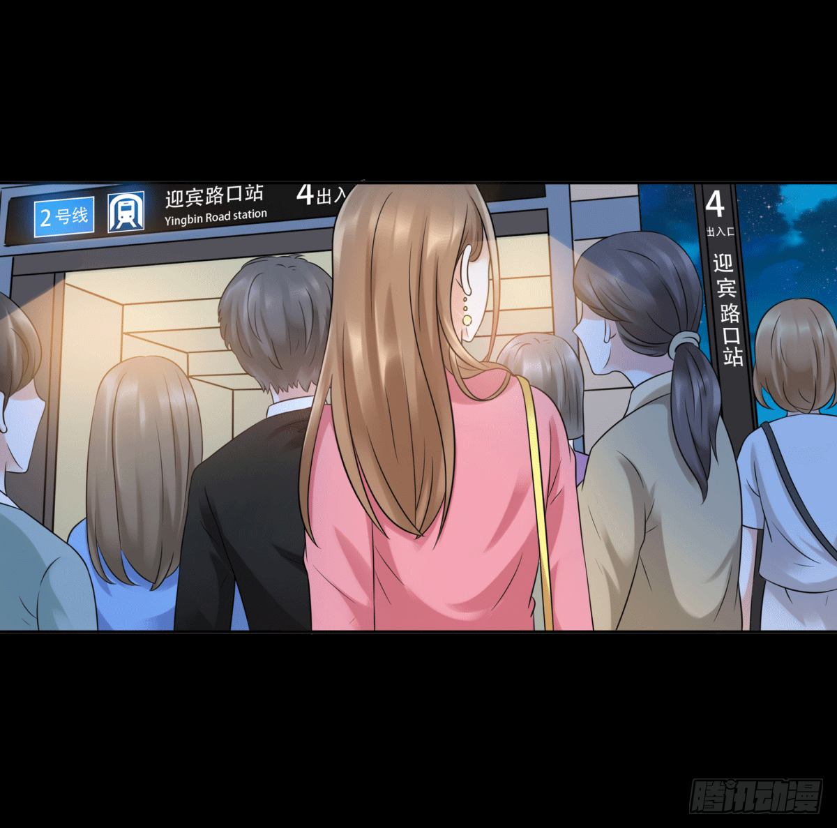 圈套(1/2)-第56话