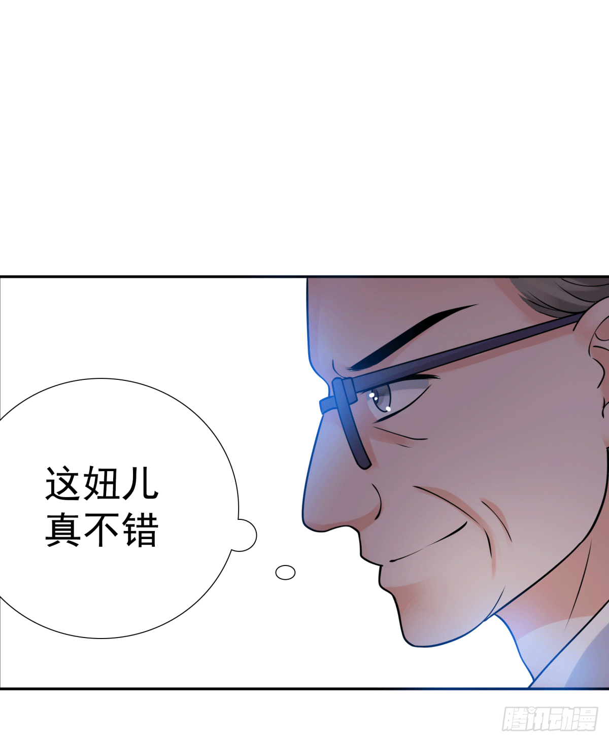 圈套(1/2)-第56话