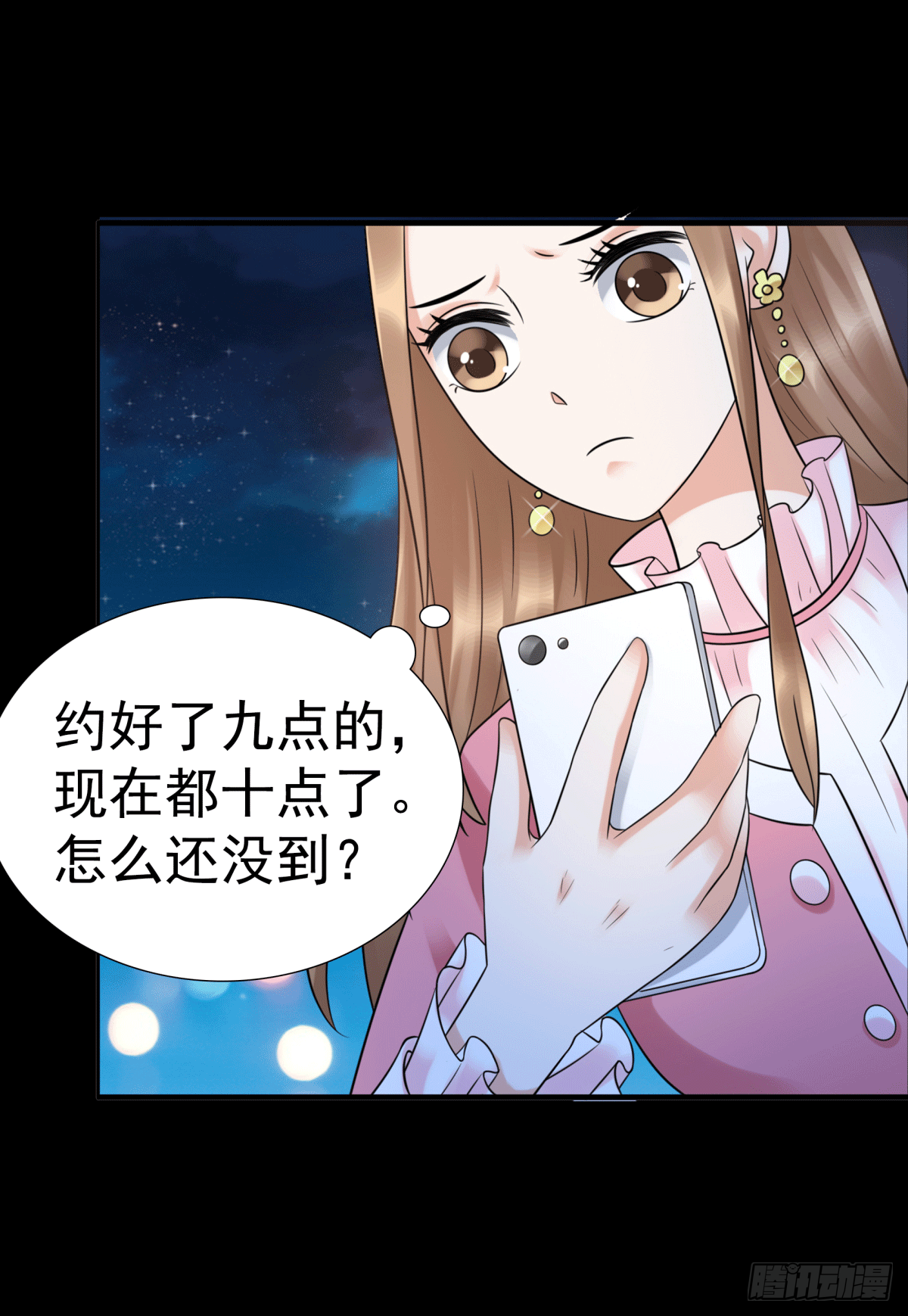 圈套(1/2)-第56话