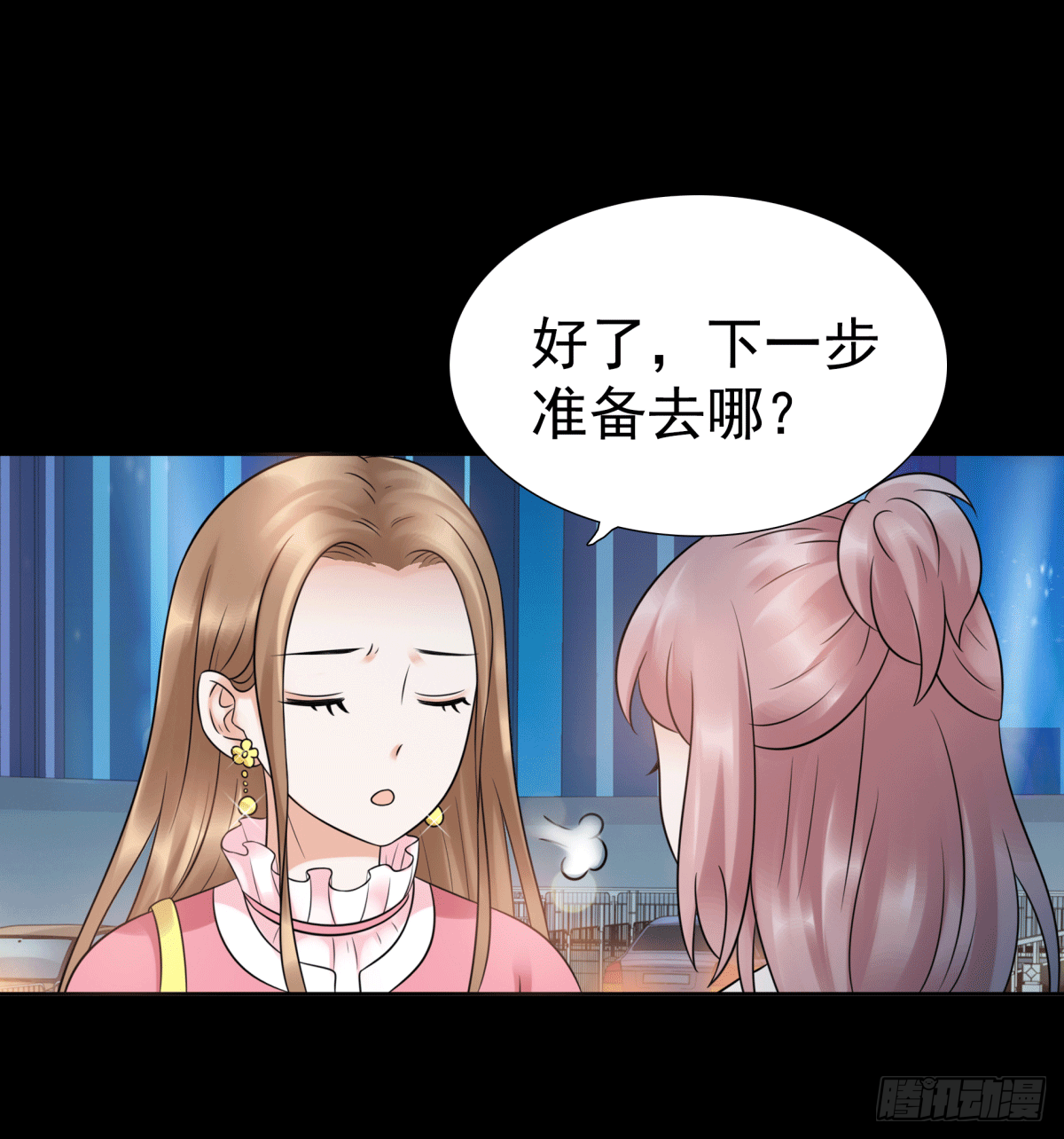 圈套(1/2)-第56话