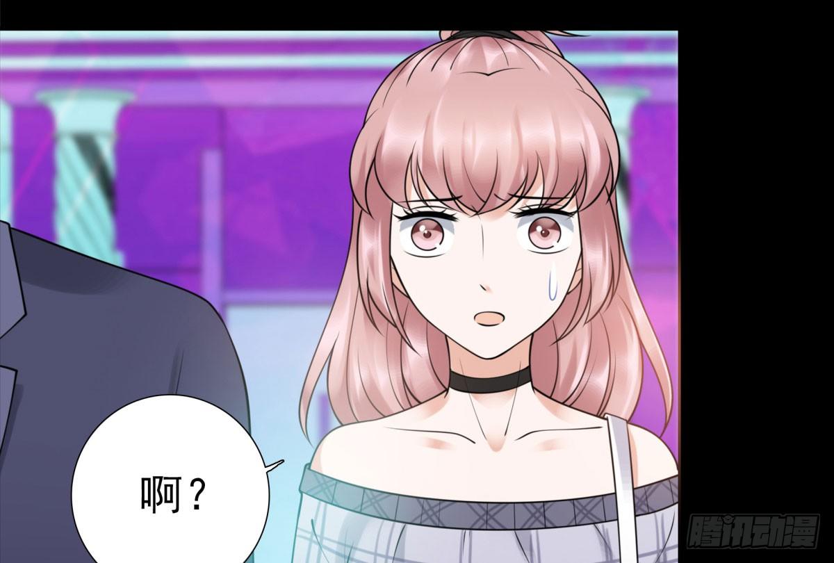 作死(1/3)-第58话