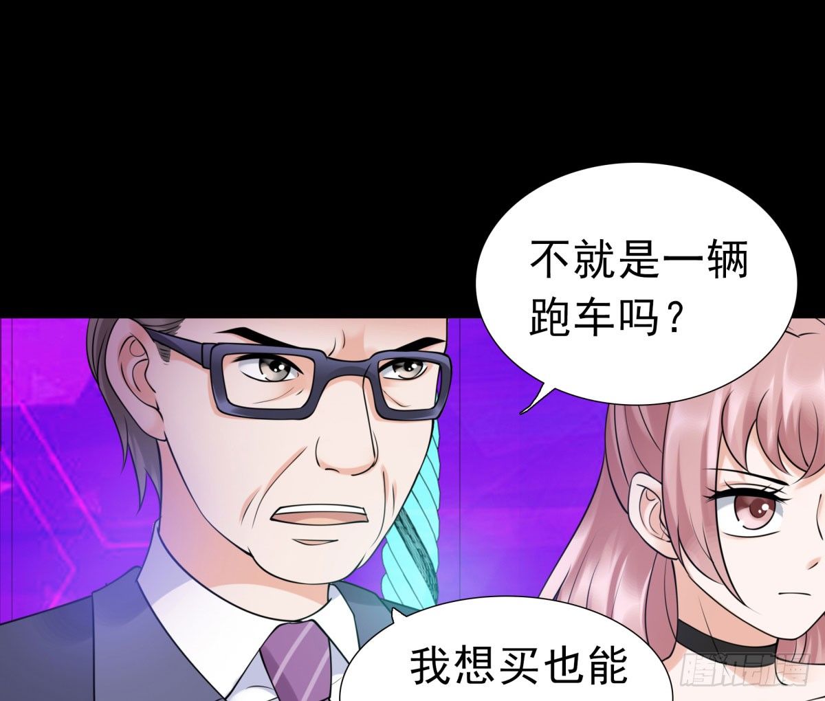 作死(1/3)-第58话