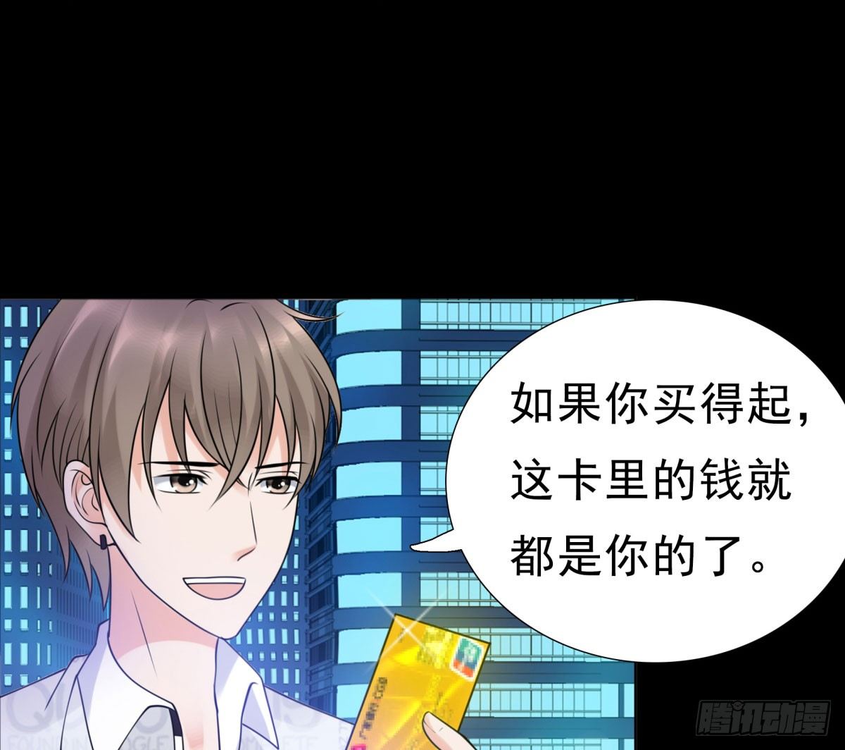 作死(1/3)-第58话