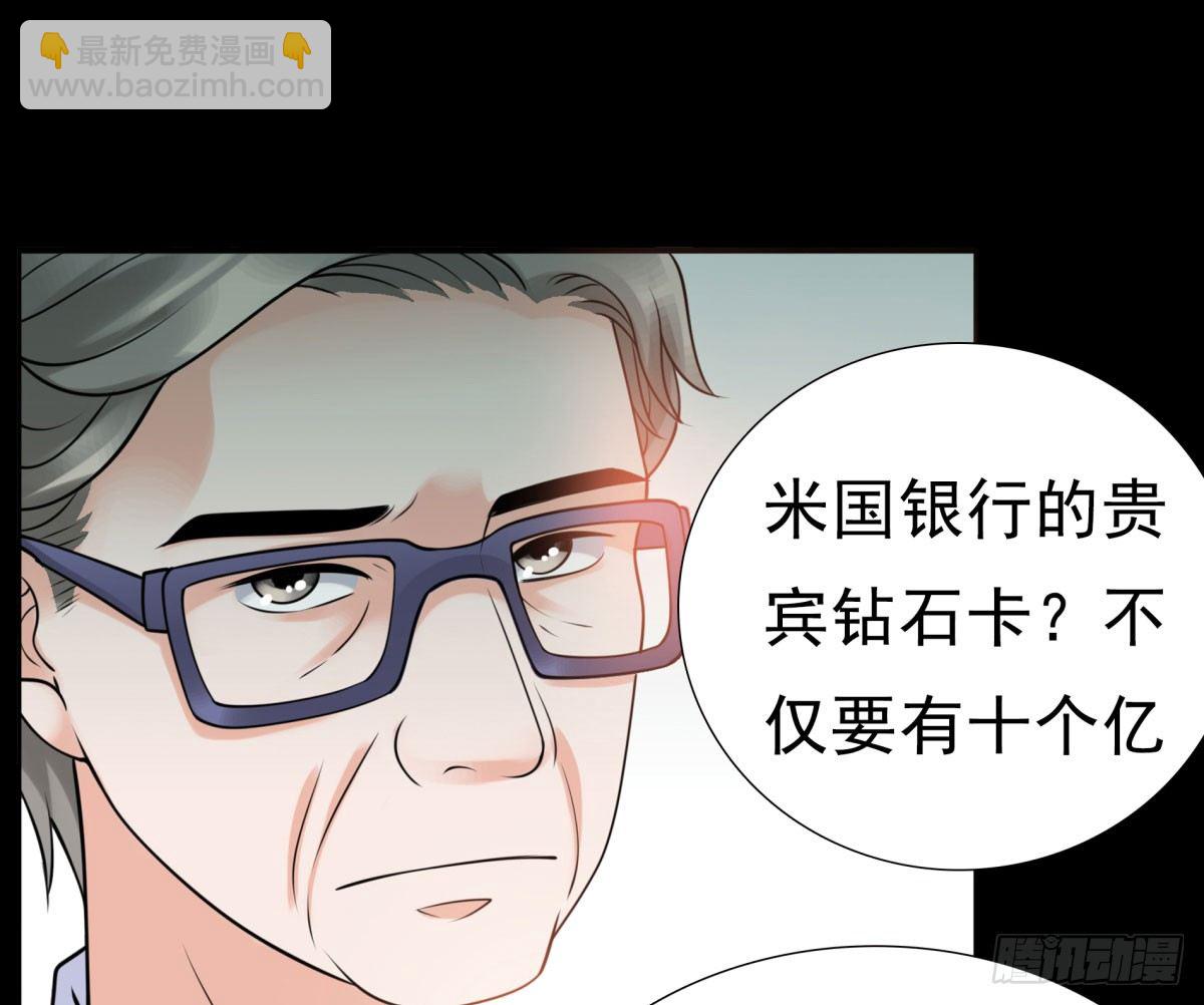 作死(1/3)-第58话