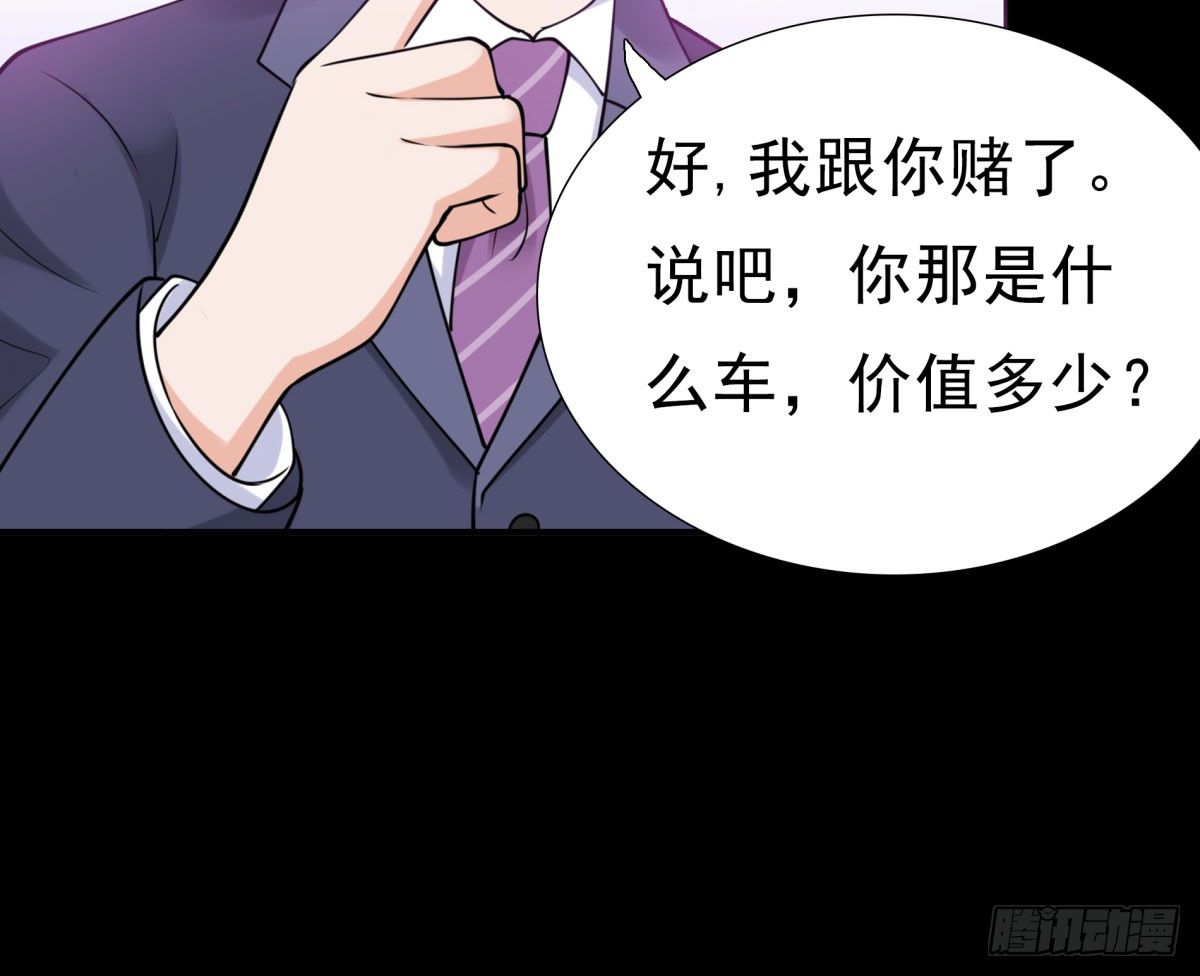 作死(1/3)-第58话