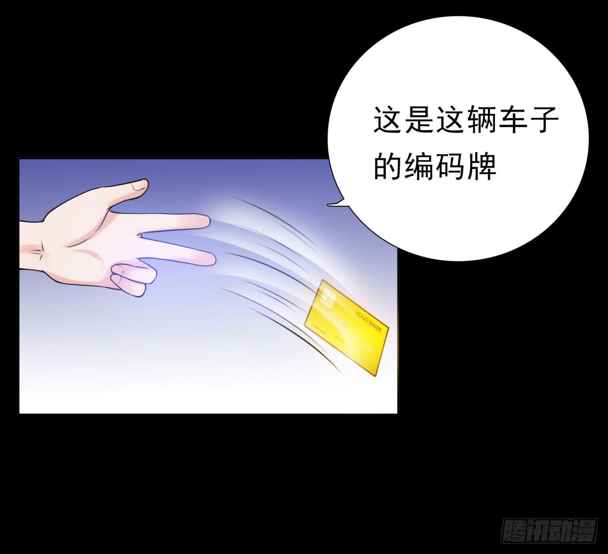 作死(1/3)-第58话