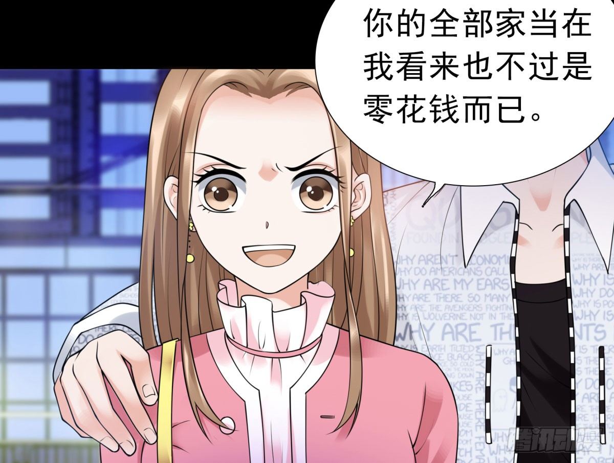 作死(1/3)-第58话