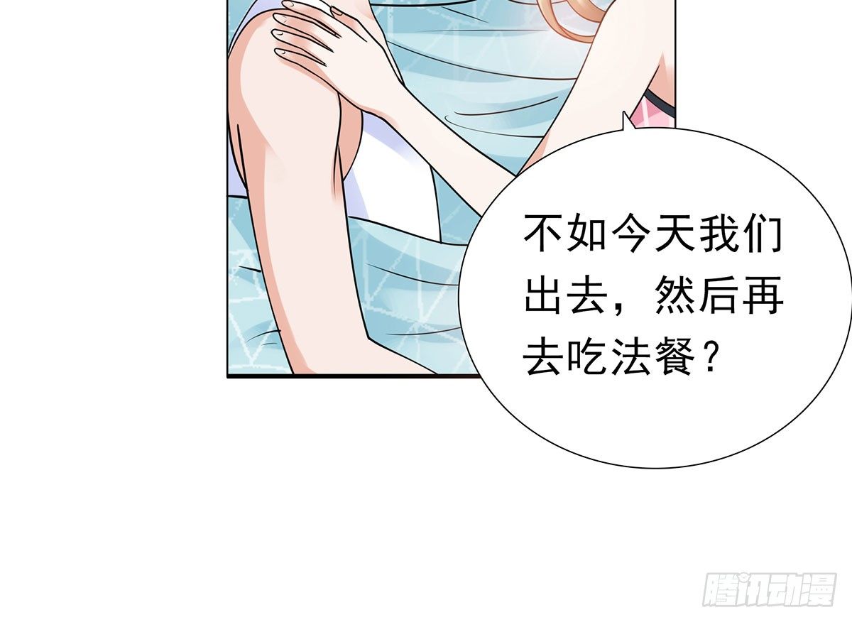 危机(1/3)-第62话