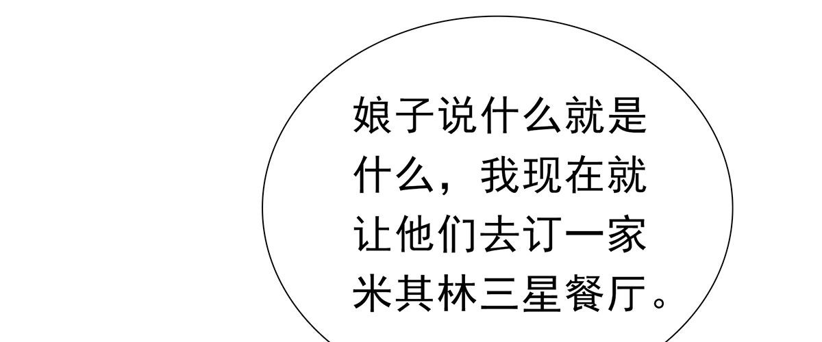 危机(1/3)-第62话