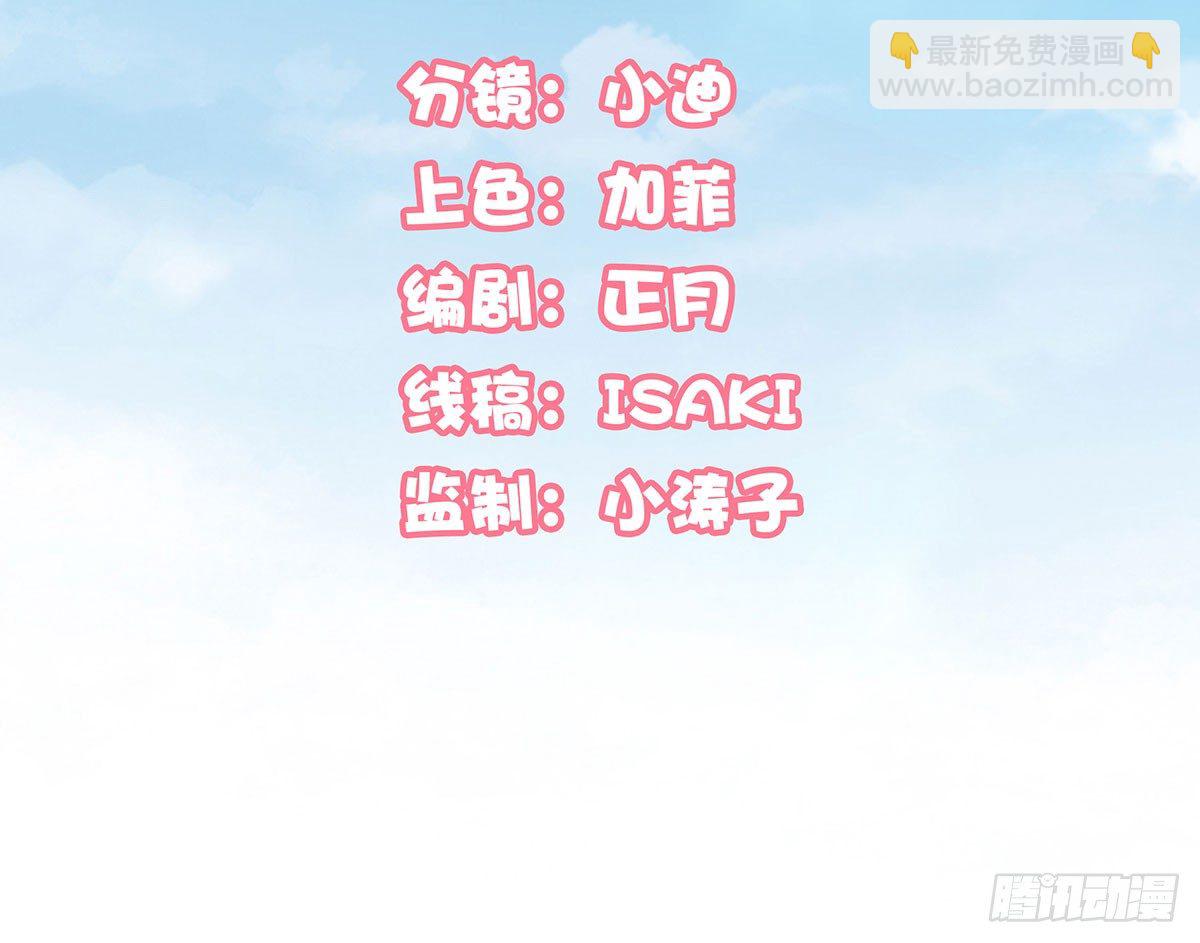 危机(1/3)-第62话