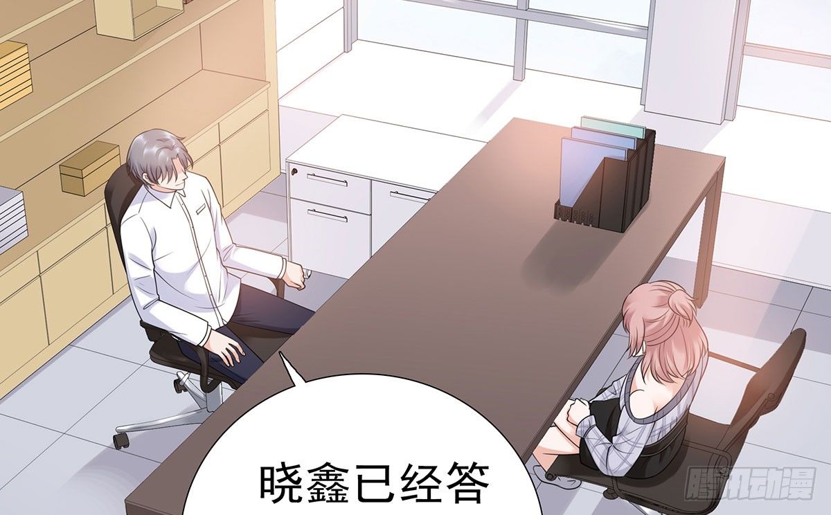 危机(1/3)-第62话