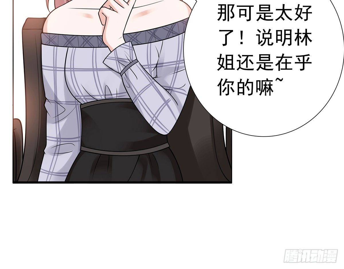 危机(1/3)-第62话