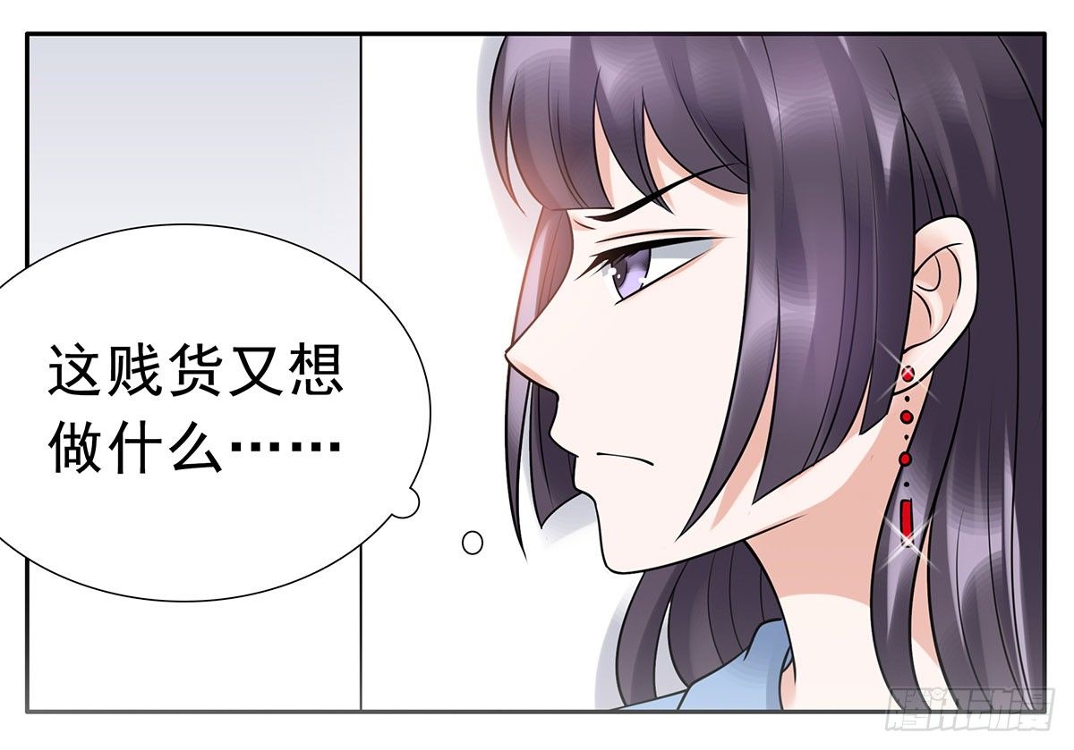 危机(1/3)-第62话