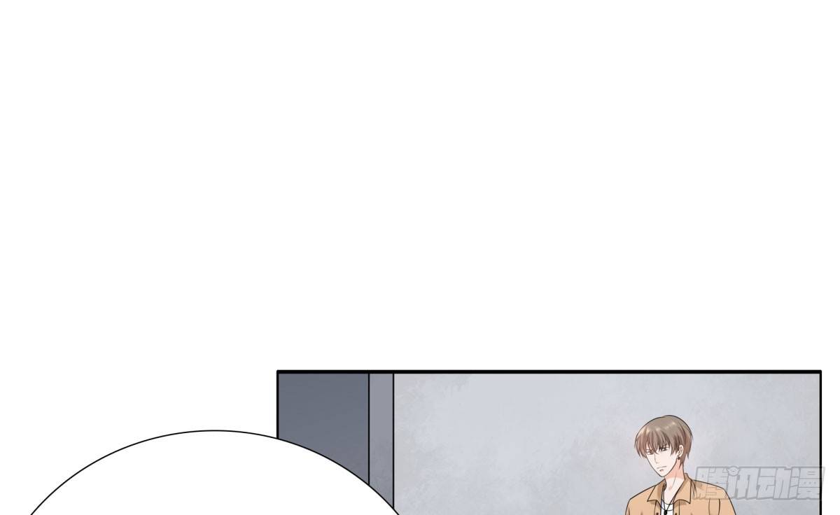 怀疑白伊儿(1/3)-第64话