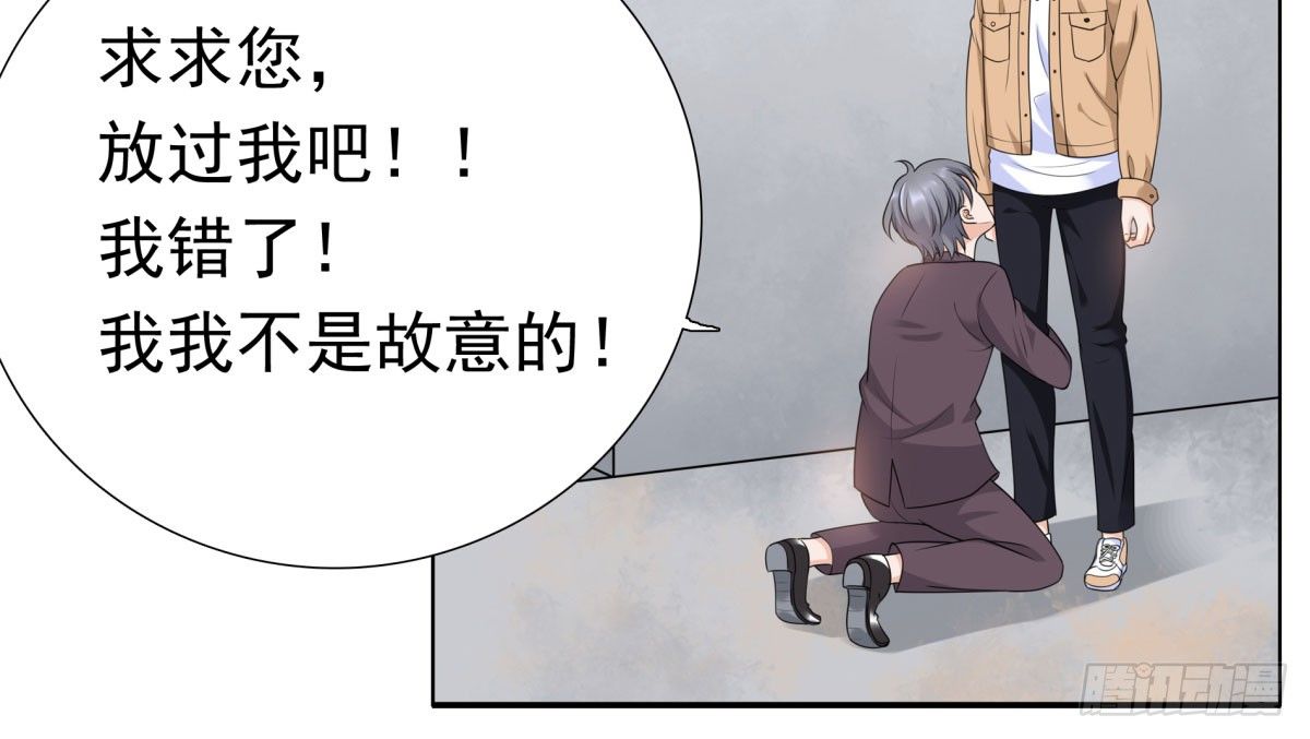 怀疑白伊儿(1/3)-第64话