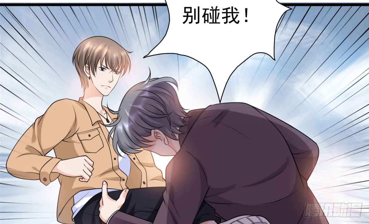 怀疑白伊儿(1/3)-第64话