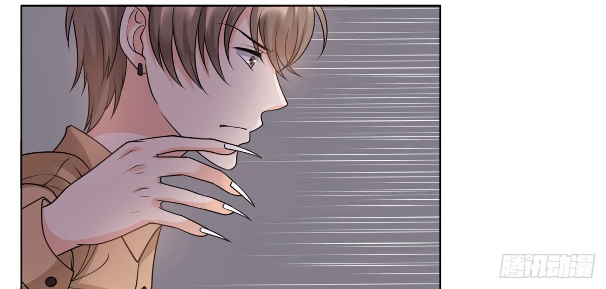 怀疑白伊儿(1/3)-第64话