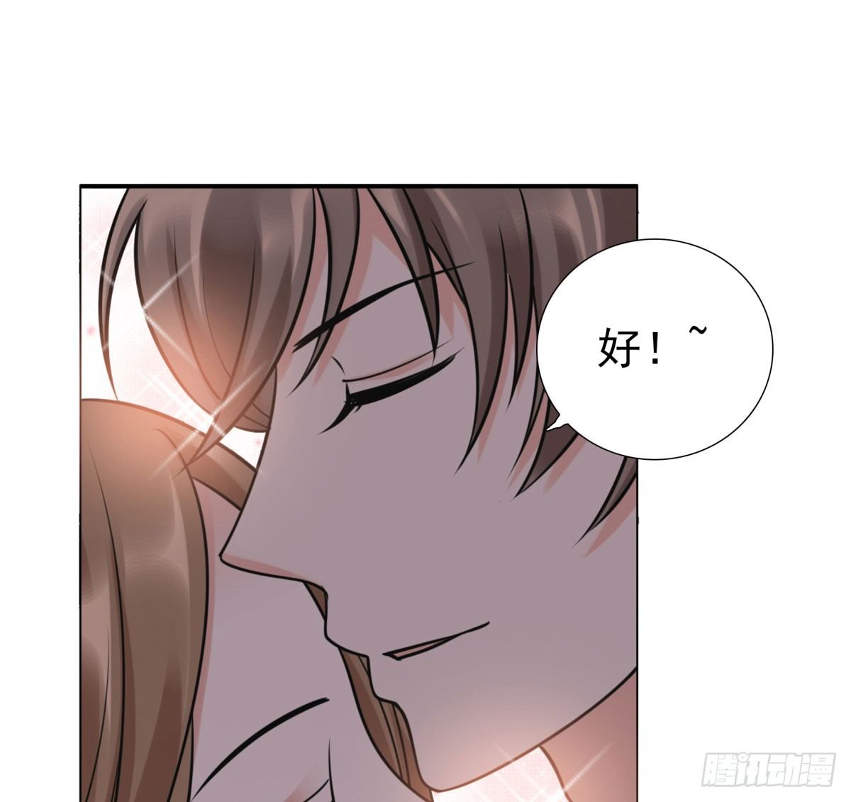 怀疑白伊儿(1/3)-第64话