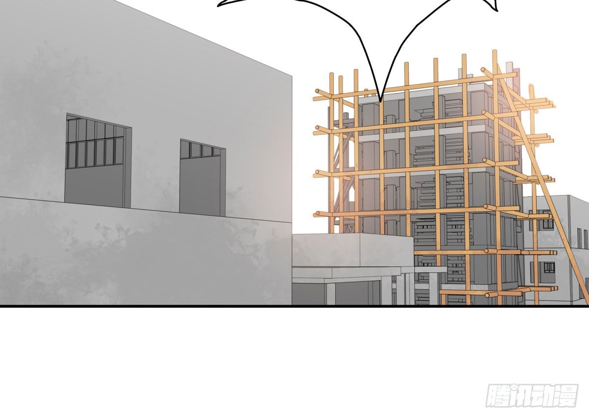 怀疑白伊儿(1/3)-第64话