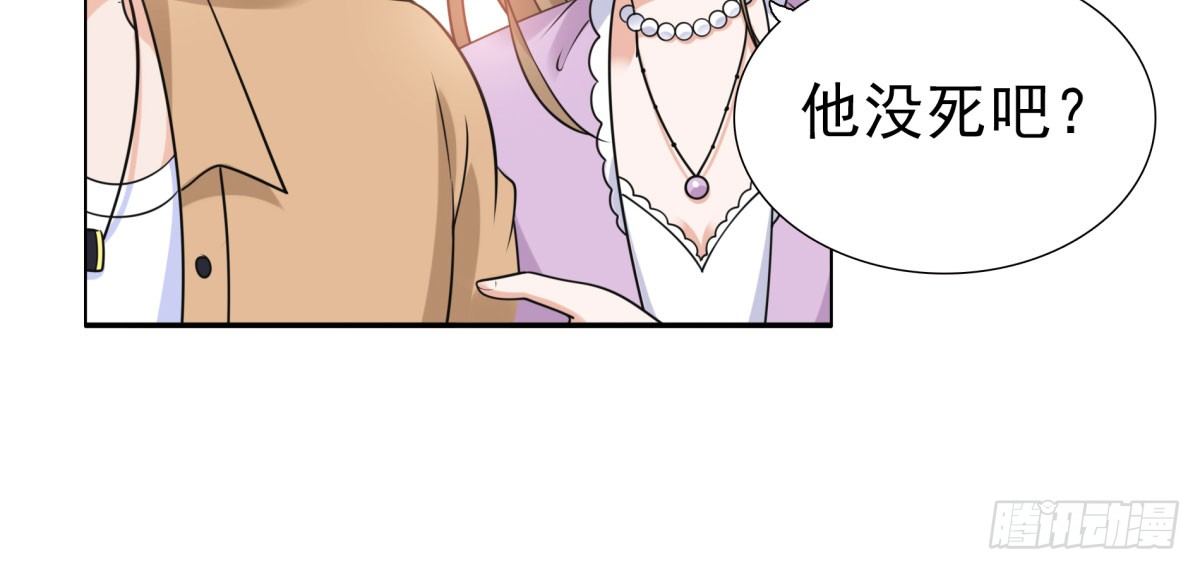 怀疑白伊儿(1/3)-第64话