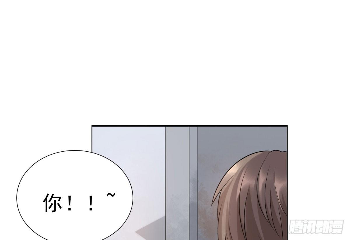 怀疑白伊儿(1/3)-第64话