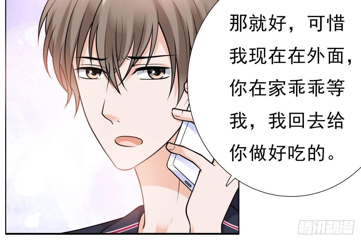 警告！(1/2)-第66话