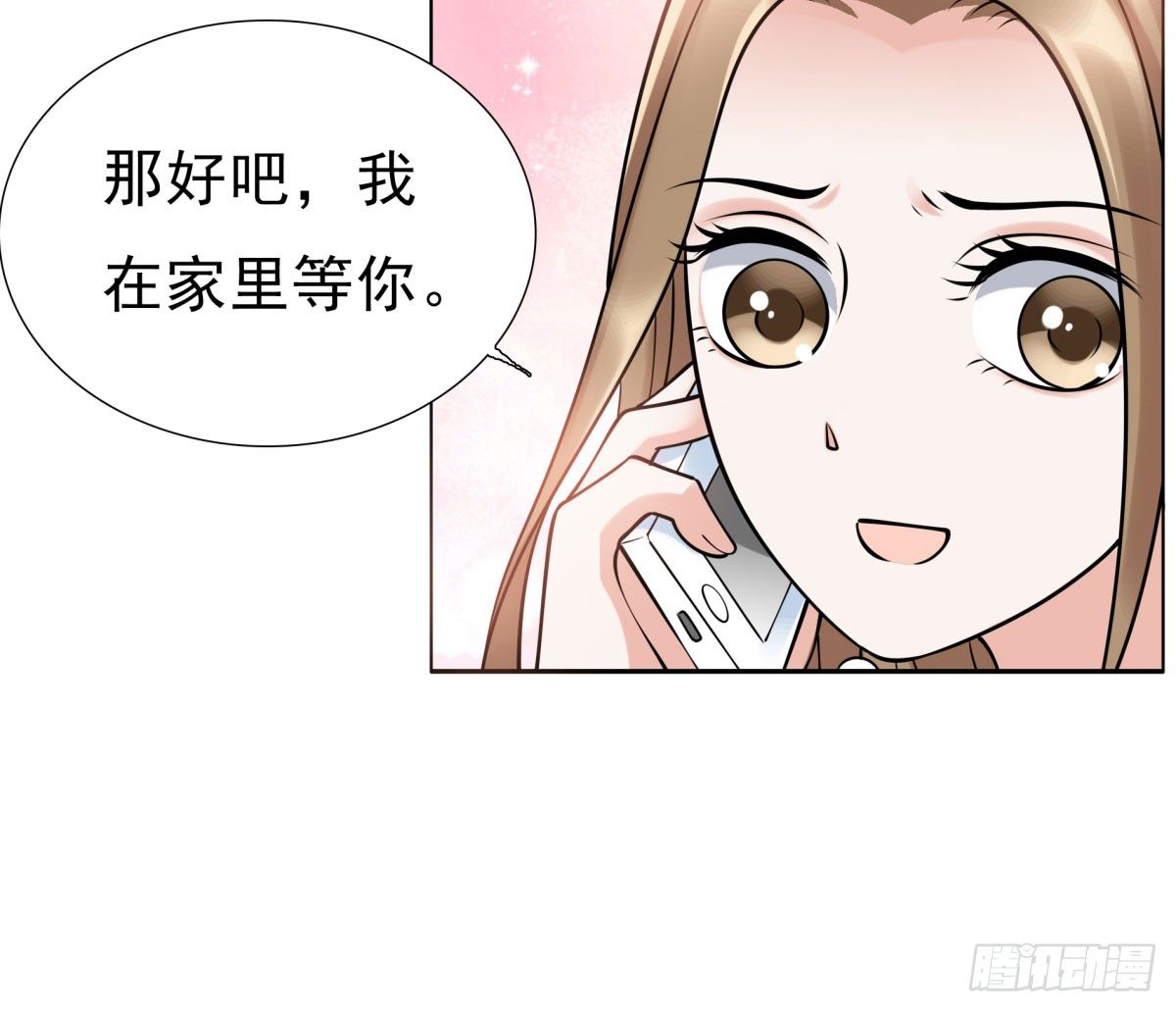 警告！(1/2)-第66话