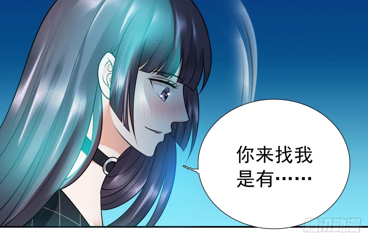 警告！(1/2)-第66话