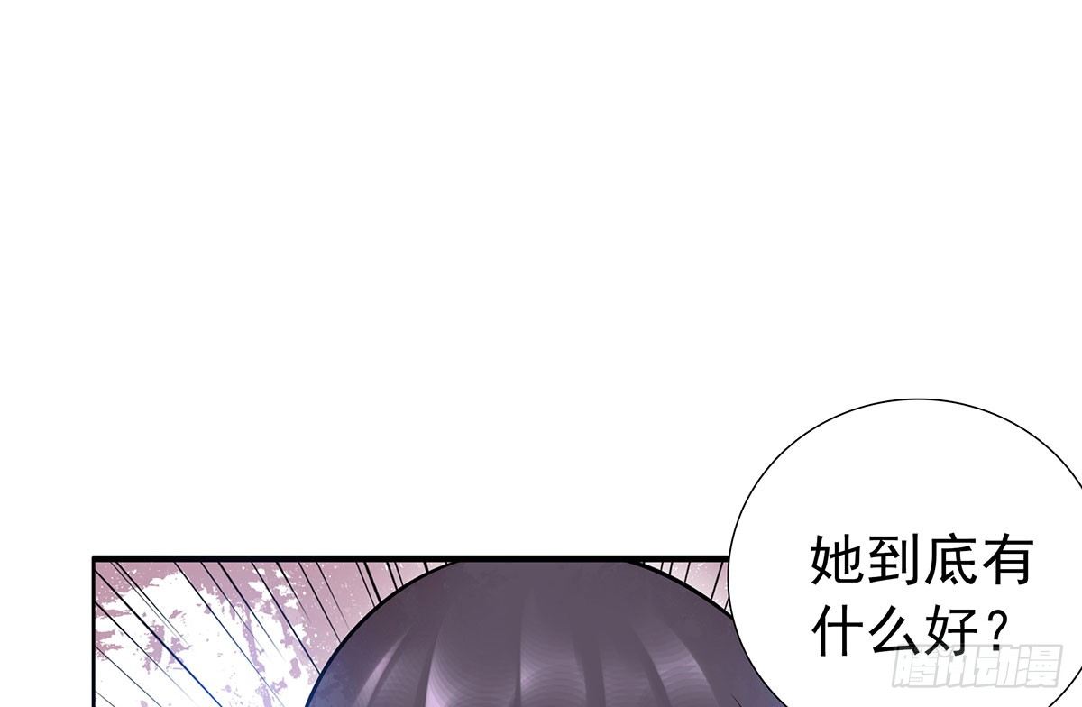 警告！(1/2)-第66话