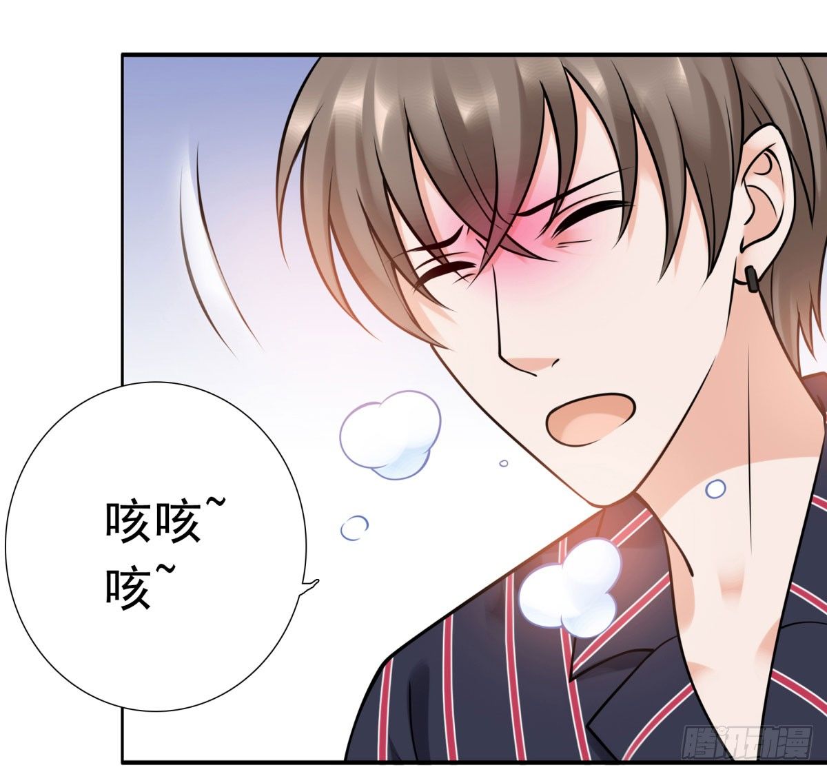 失忆2(1/3)-第68话