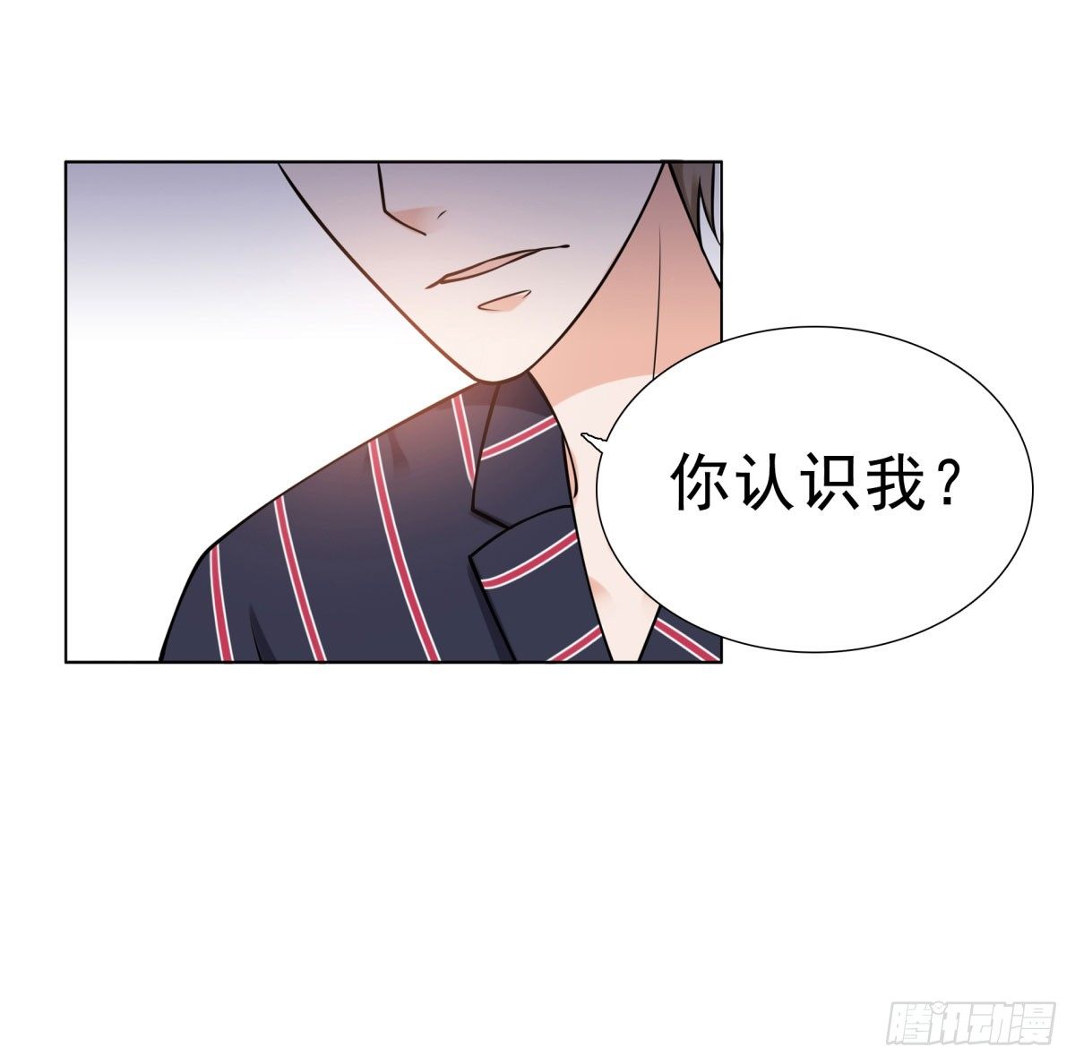 失忆2(1/3)-第68话