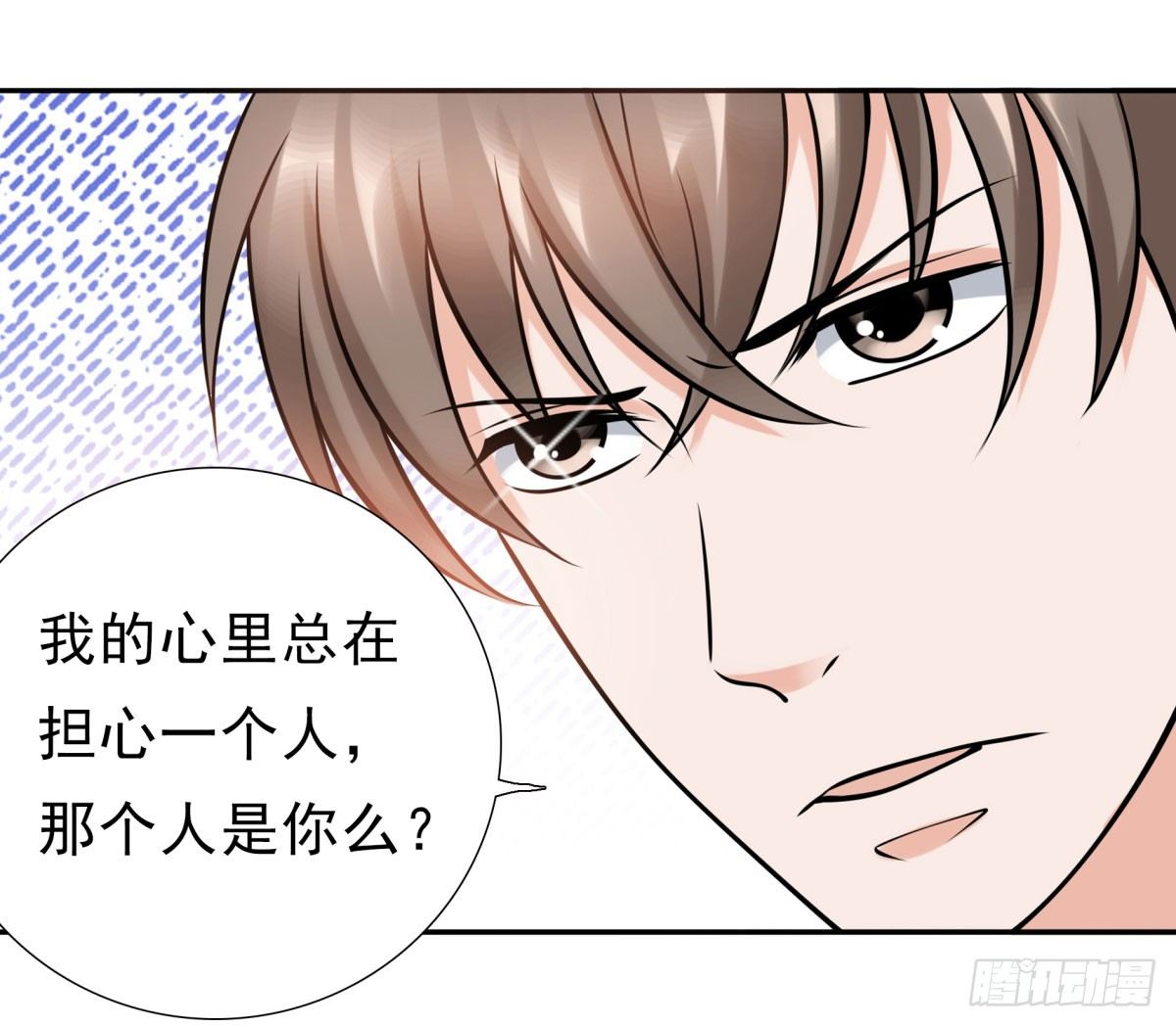 失忆2(1/3)-第68话