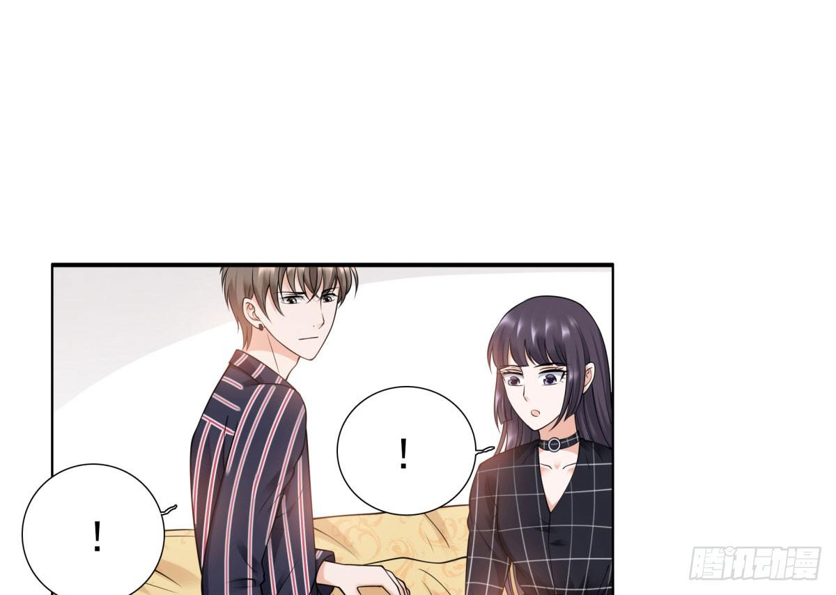 失忆2(1/3)-第68话