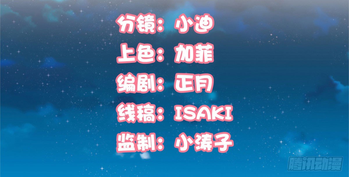 失忆2(1/3)-第68话