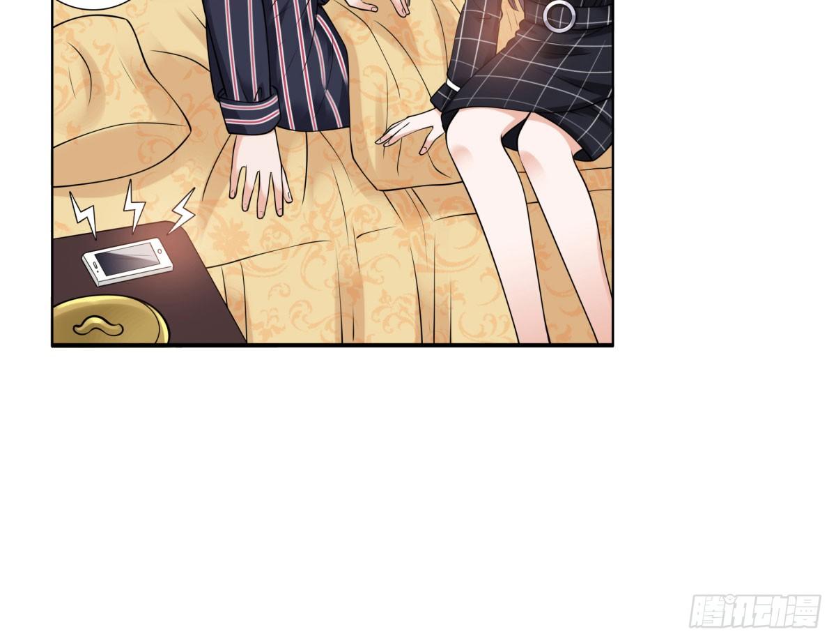 失忆2(1/3)-第68话