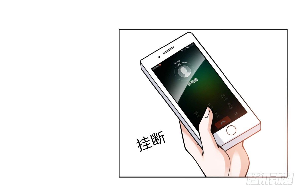 失忆2(1/3)-第68话