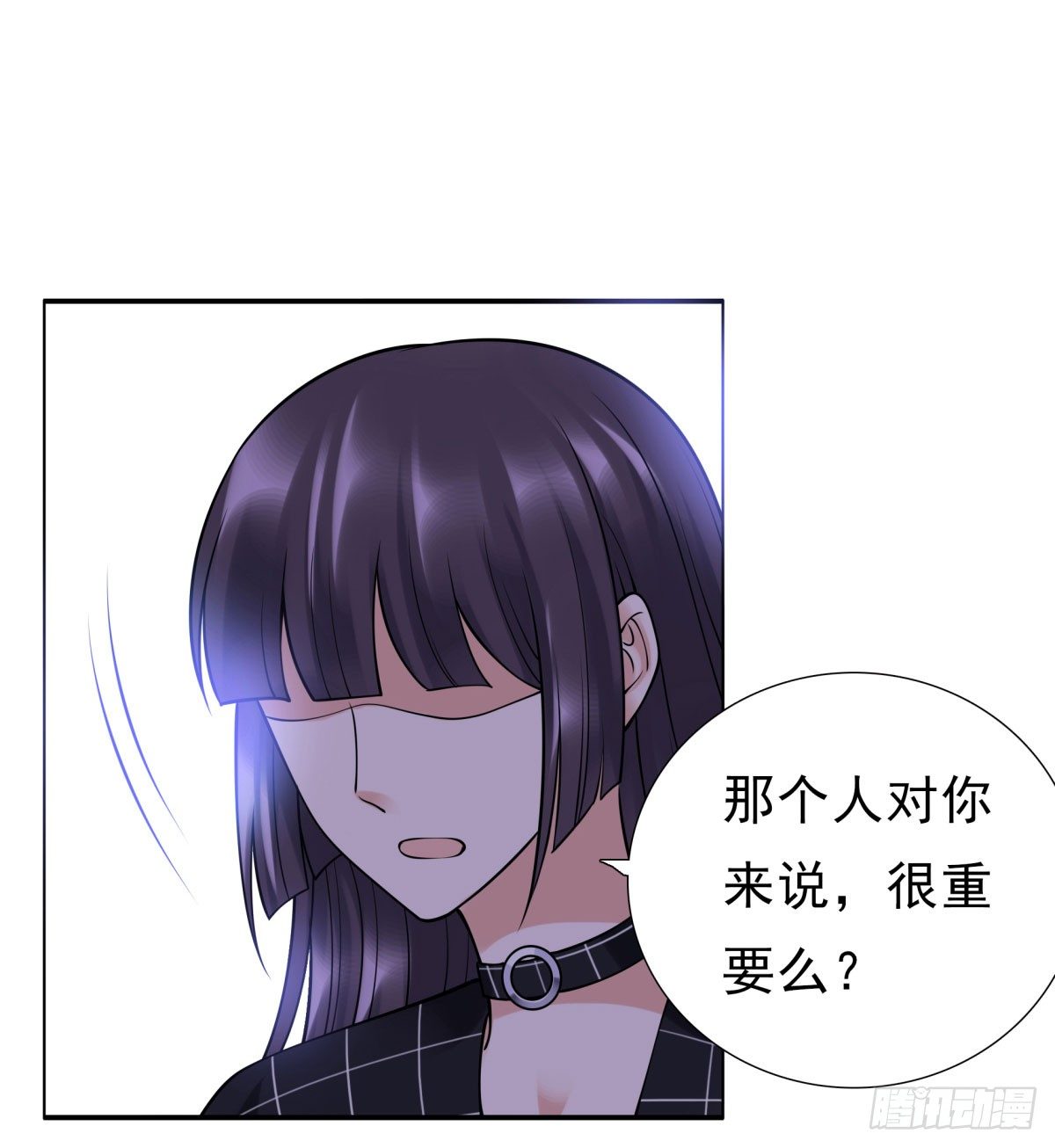 失忆2(1/3)-第68话