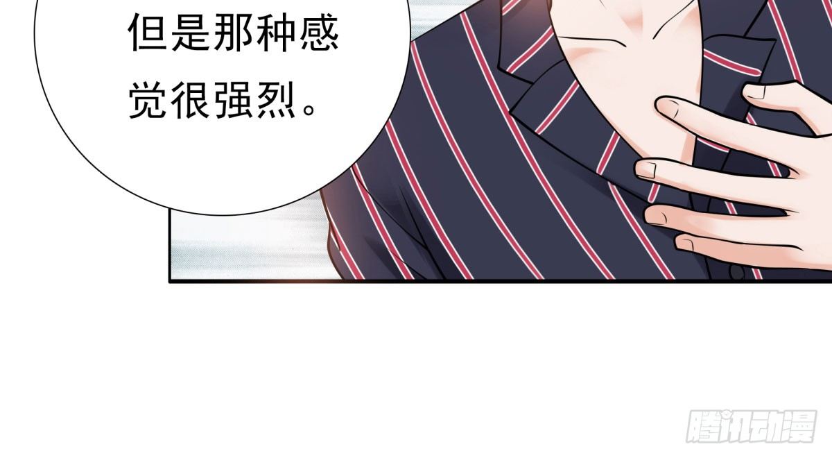 失忆2(1/3)-第68话