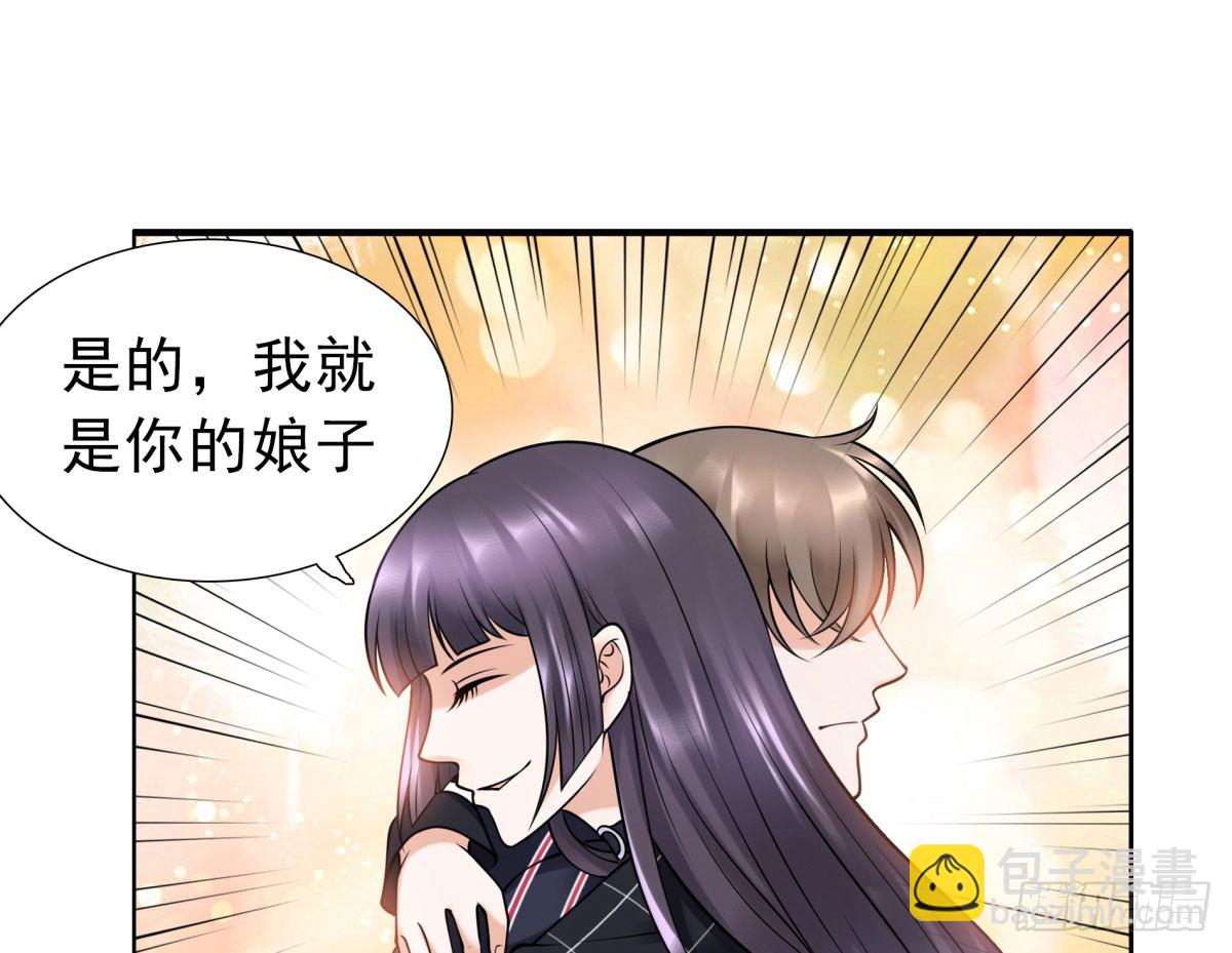 失忆2(1/3)-第68话