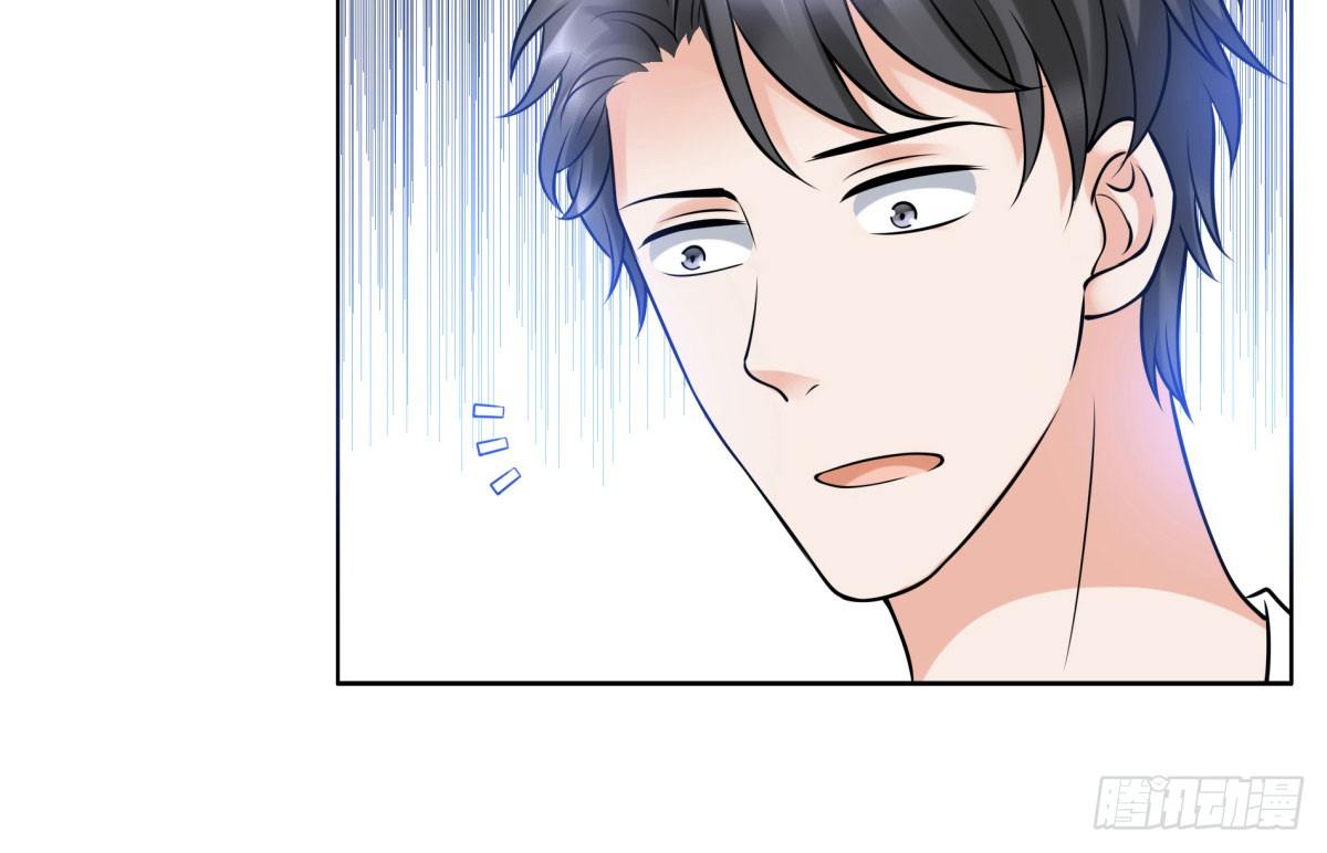 失忆2(1/3)-第68话