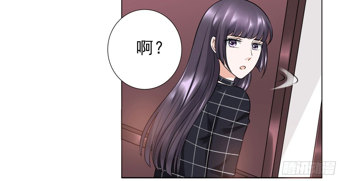 失忆2(1/3)-第68话