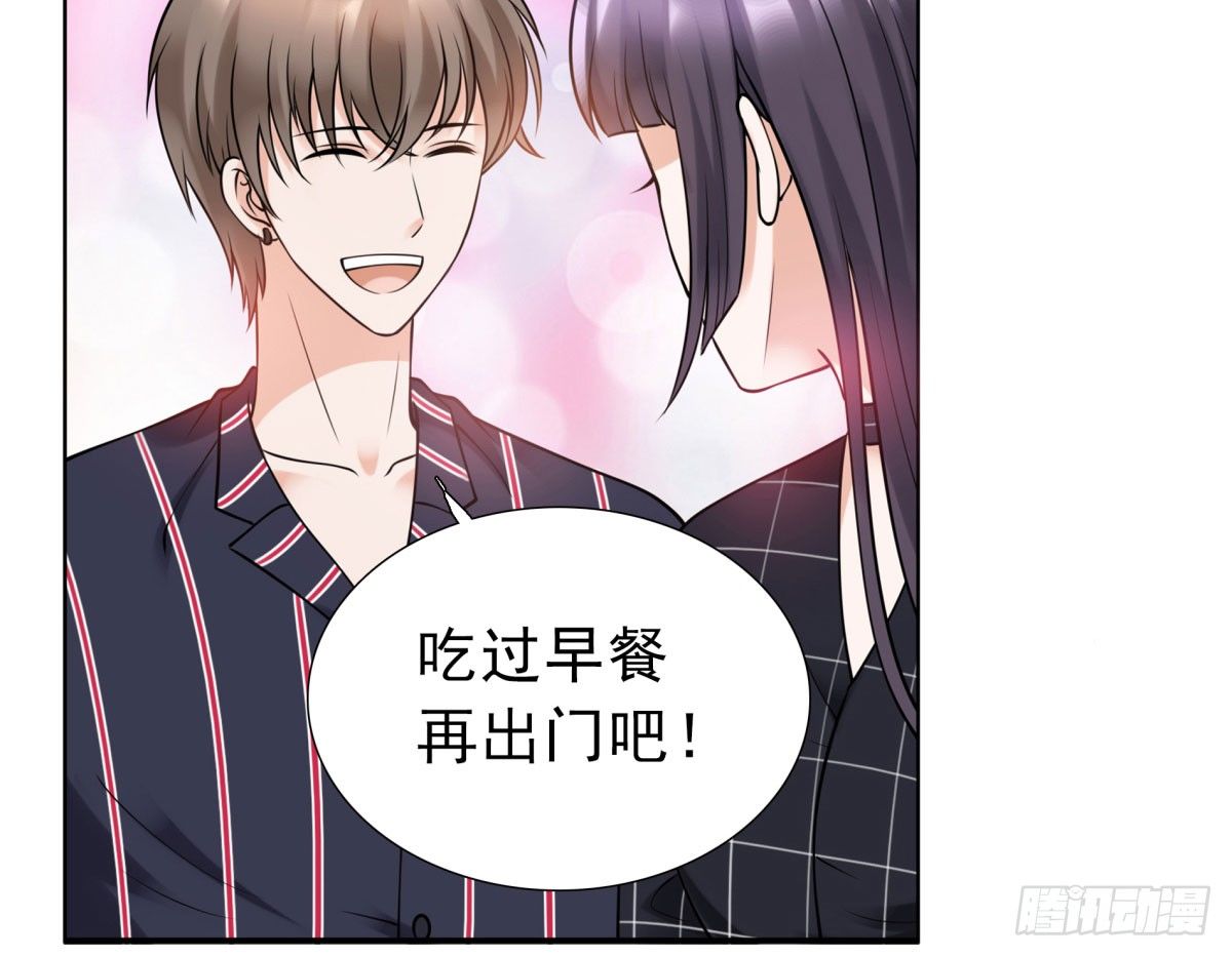 失忆2(1/3)-第68话