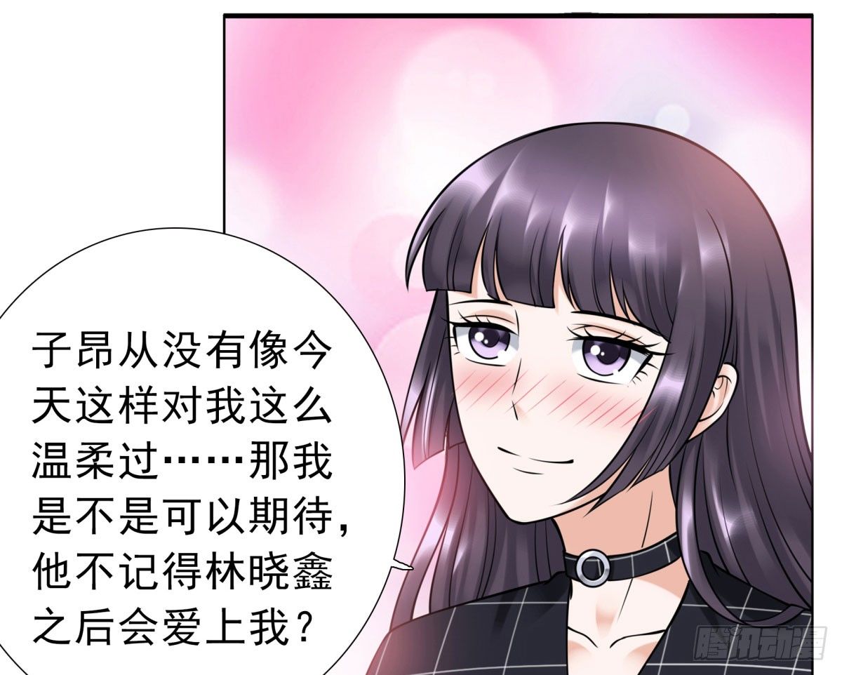 失忆2(1/3)-第68话