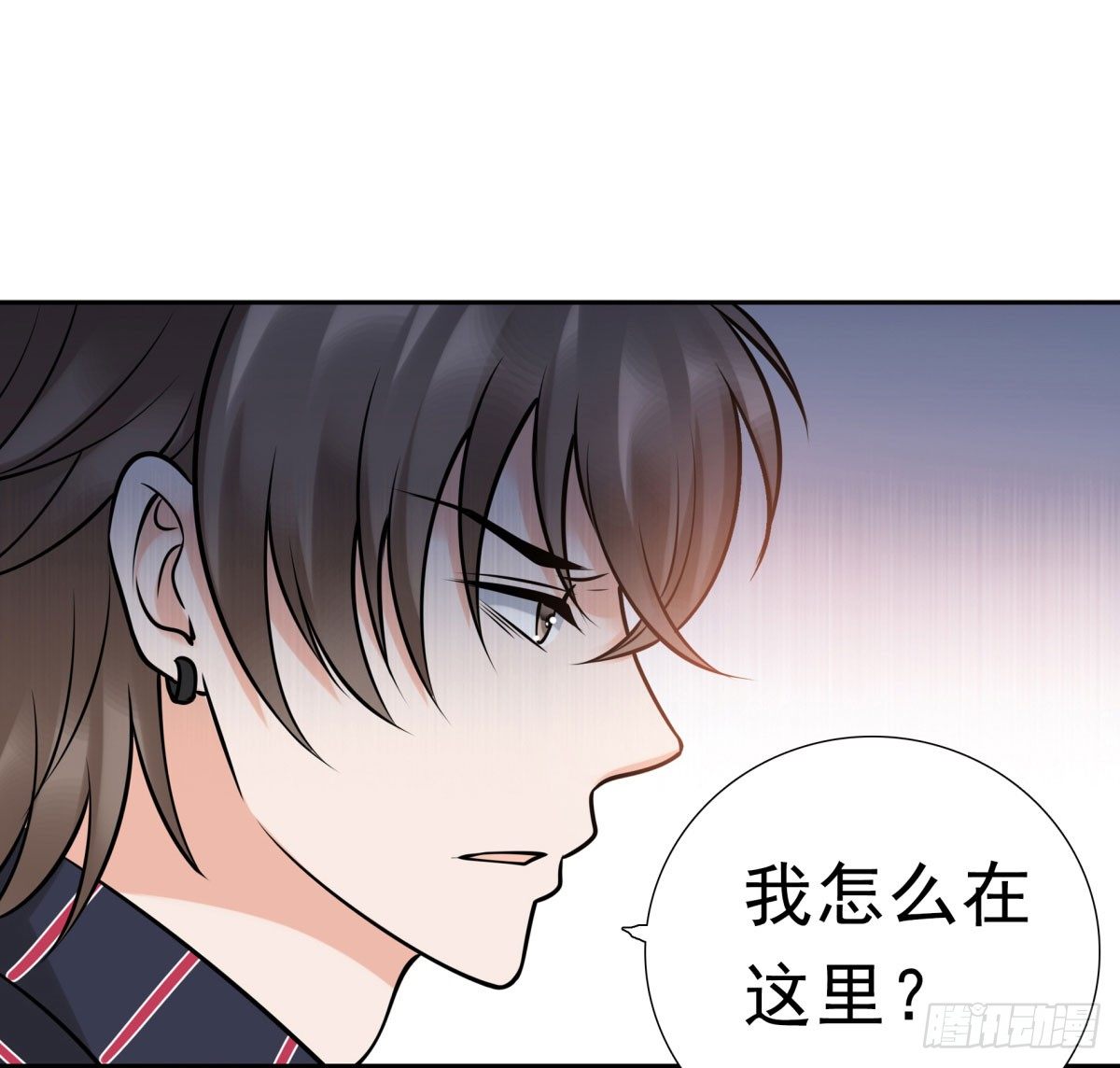 失忆2(1/3)-第68话