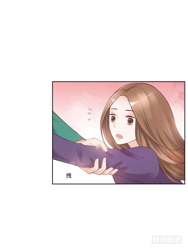 别被滑到-第8话