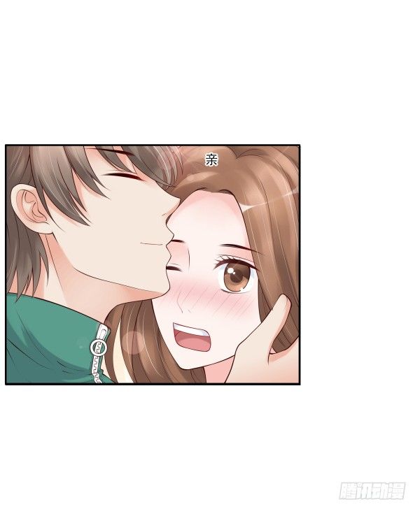 别被滑到-第8话