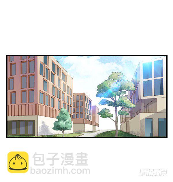 别被滑到-第8话