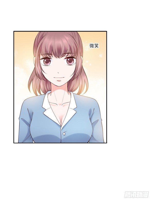 别被滑到-第8话