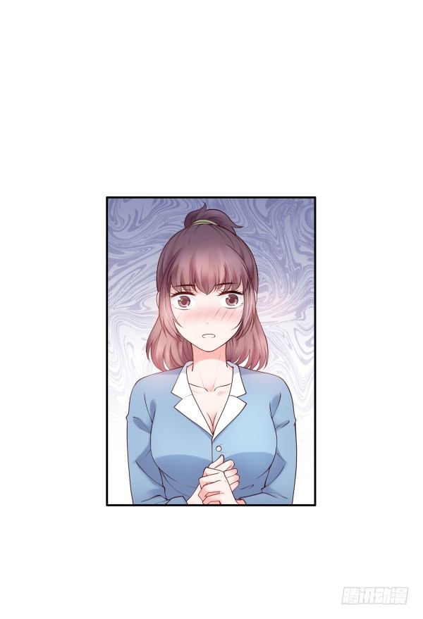 别被滑到-第8话