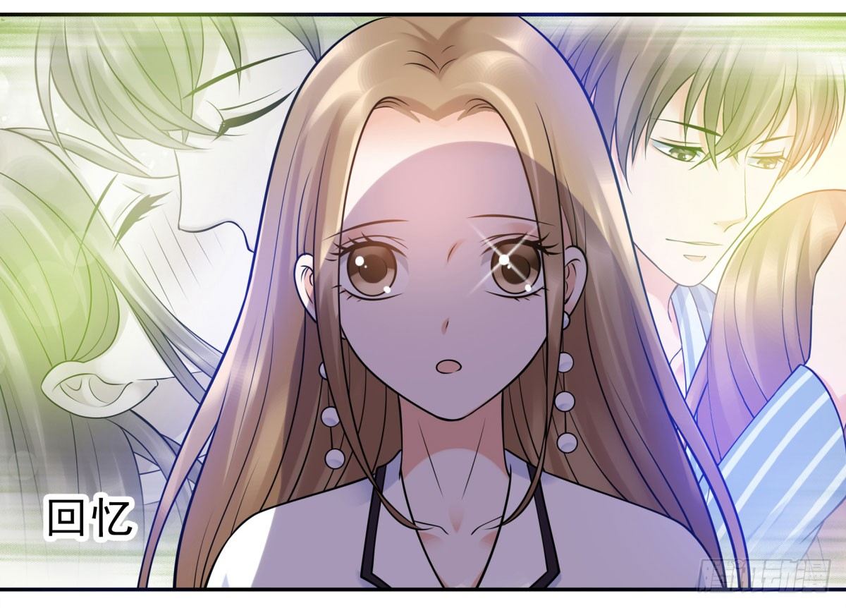 失忆4(1/2)-第70话